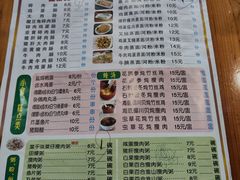 -智香甜品店