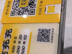 -满记甜品(水游城店)