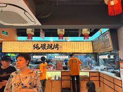 -宝记烧烤·碳锅羊肉·羊蝎子火锅·夜食社(文体路创始店)