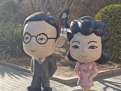 -静园(和平区)