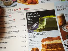 菜单-必胜客(百联又一城店)