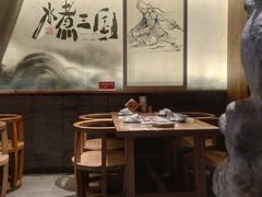 -水煮三国·川鲁江湖菜(香山店)