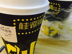 铜锣湾鸳鸯-桂桂茶(恒基名人店)