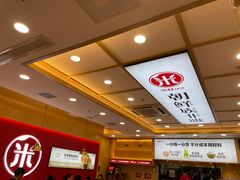 -米村拌饭(城阳万象汇店)