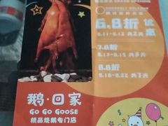 -新兴家喻酒家·羊城名宴(昌岗店)