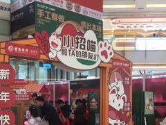 -宁波鄞州万达广场