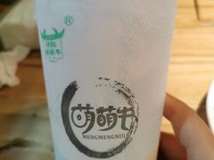 -萌萌牛紫米露(烟台大学店)