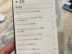-何九海南茶店(鬼仔巷店)