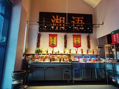 -湘语·湖南家常菜(新洲店)