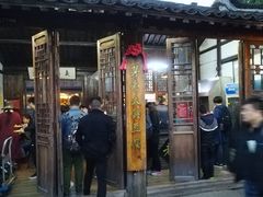 门面-茅老太臭豆腐