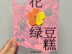 -仟吉KenGee(武汉高铁站店)