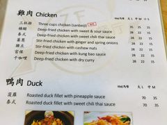 菜单-ZF Seafood Restaurant 卓峰海鲜餐