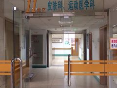-复旦大学附属华山医院(总院)