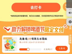 -状元楼(金溪路店)