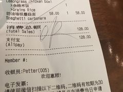 账单-BAKER&SPICE(国金中心商场店)