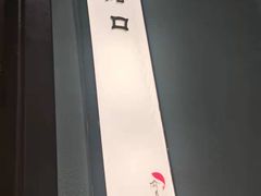 -渝乡辣婆婆·川菜 水煮鱼(安平店)