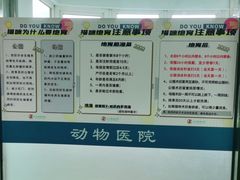 -乐宠动物医院