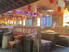 -鱼窝棚柴火铁锅炖(富山屯店)