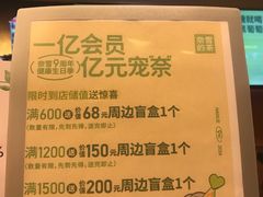 -奈雪的茶(中粮祥云小镇店)