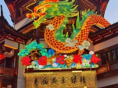 -豫园