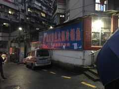 -重庆特色冷锅鱼(武大店)