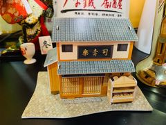 -鳗鱼家·深夜食堂(军博店)