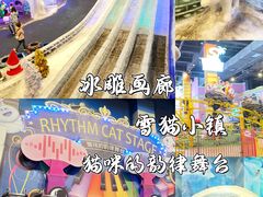 -郑州银基冰雪世界