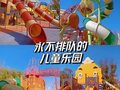 -上海欢乐谷