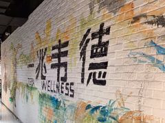 -一兆韦德健身(张杨路店)