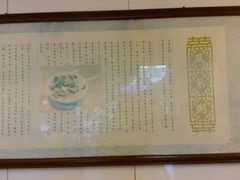 -伍湛记 · 广州老字号(龙津中路店)