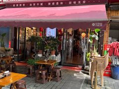 -巴渝老街印象生活麻辣烫(华宇·北城中央汇店)