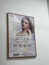 点击看大图 -天津伊美尔医疗整形美容专科医院