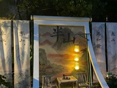 -天目湖涵田半山温泉