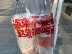 血糯米酸奶莓莓-赵总请喝茶(海岸城店)