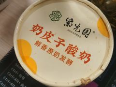 -紫光园清真北京小吃(广渠门内店)
