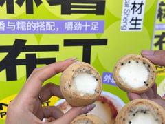 -糕材生•糕点•生日蛋糕(钟楼街店)