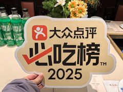 -龙森园火锅(琴台路店)