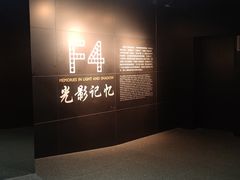 -上海电影博物馆