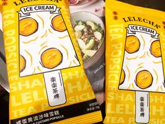 -LELECHA乐乐茶(月星环球港店)