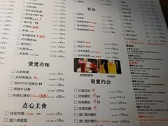 菜单-外婆私房菜(新亚百货店)