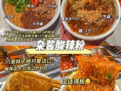 -海底捞大排档火锅(悦荟广场店)