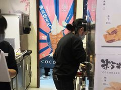 -粉粉乐鲷鱼烧(美罗城店)