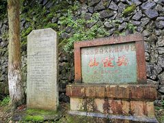 -仙霞关景区
