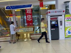 -三旗百汇商品城