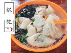 -阿麟馄饨(延长路店)