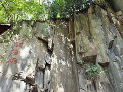 -莫干山风景区