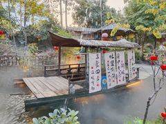 -花溪雨·森林餐厅(石基店)