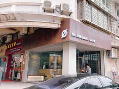 门面-BE NORMAL CAFE(霞溪路店)