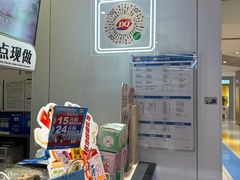 -DQ·蛋糕·冰淇淋(城南嘉园店)
