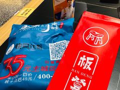 -板凳烧烤(东关街店)